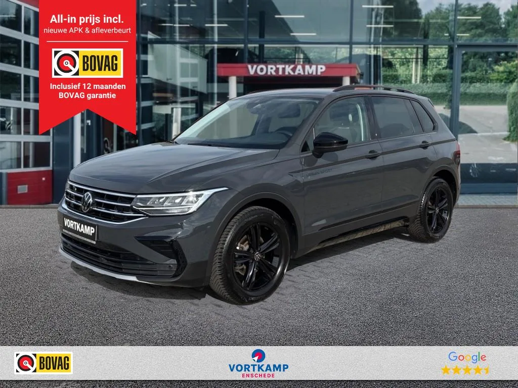 Volkswagen Tiguan (2023) — foto 1