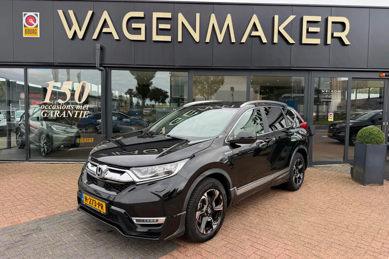 Honda CR-V (2020)