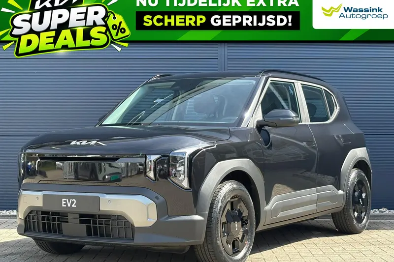 Kia EV2 (2026)