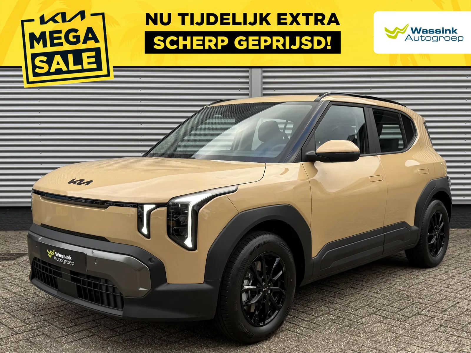 Kia EV2 (2026) — foto 1