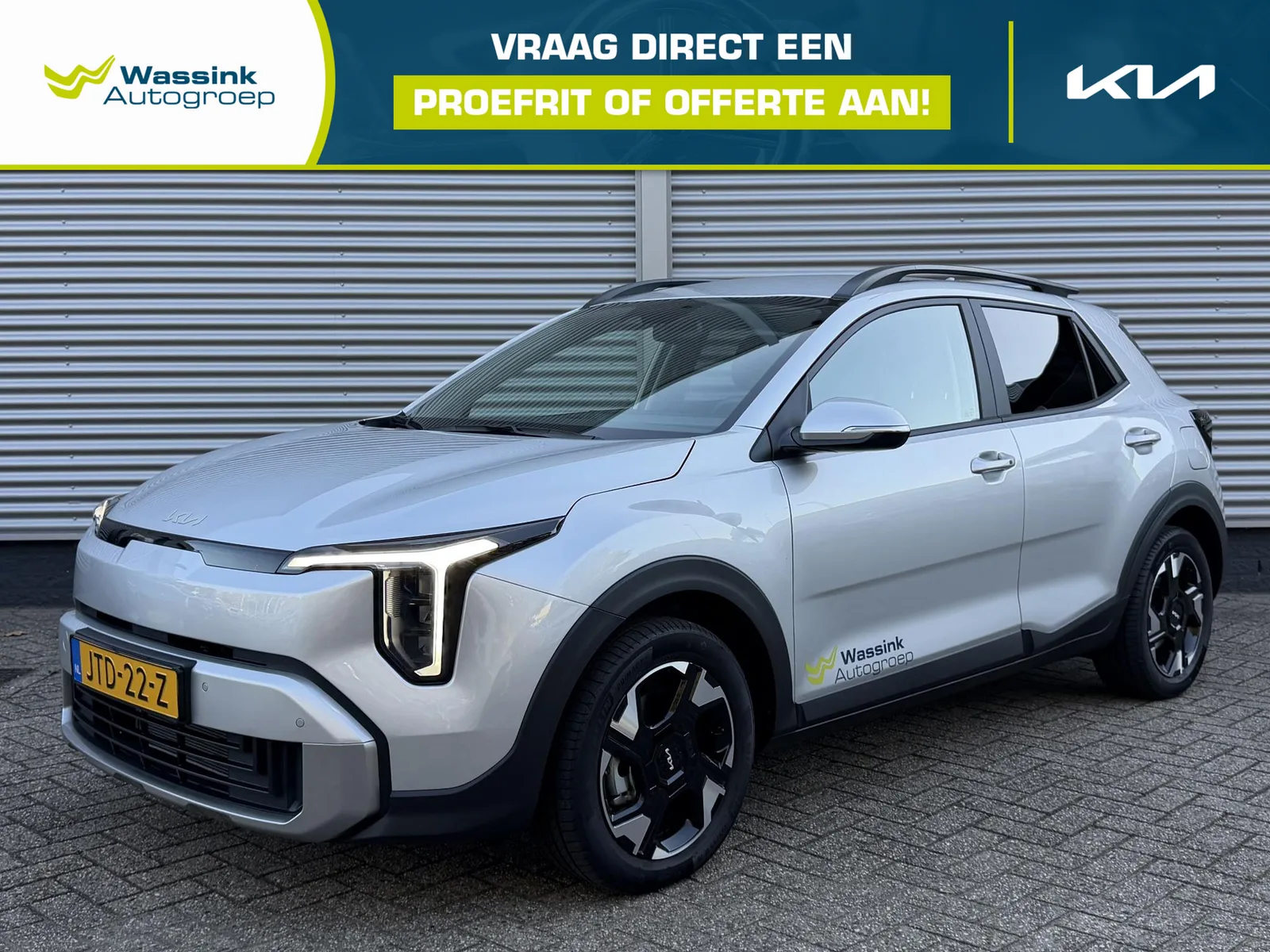 Kia Stonic (2026) — foto 1