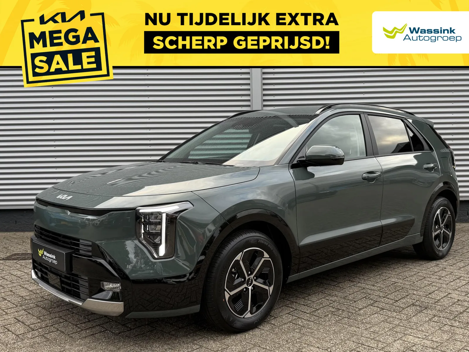 Kia Niro (2026) — foto 1