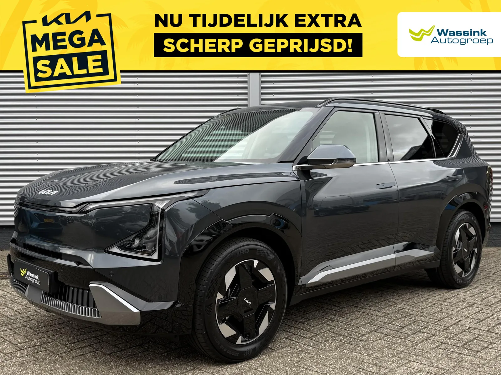 Kia EV5 (2026) — foto 1