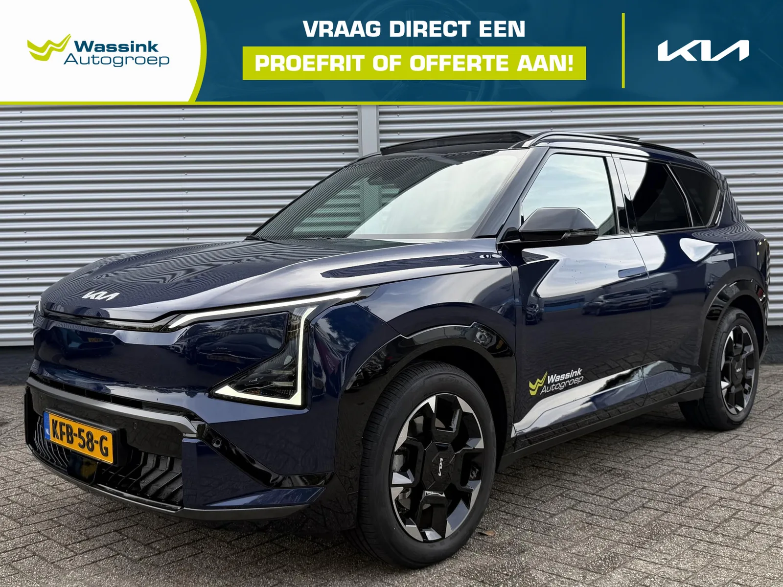 Kia EV5 (2026) — foto 1