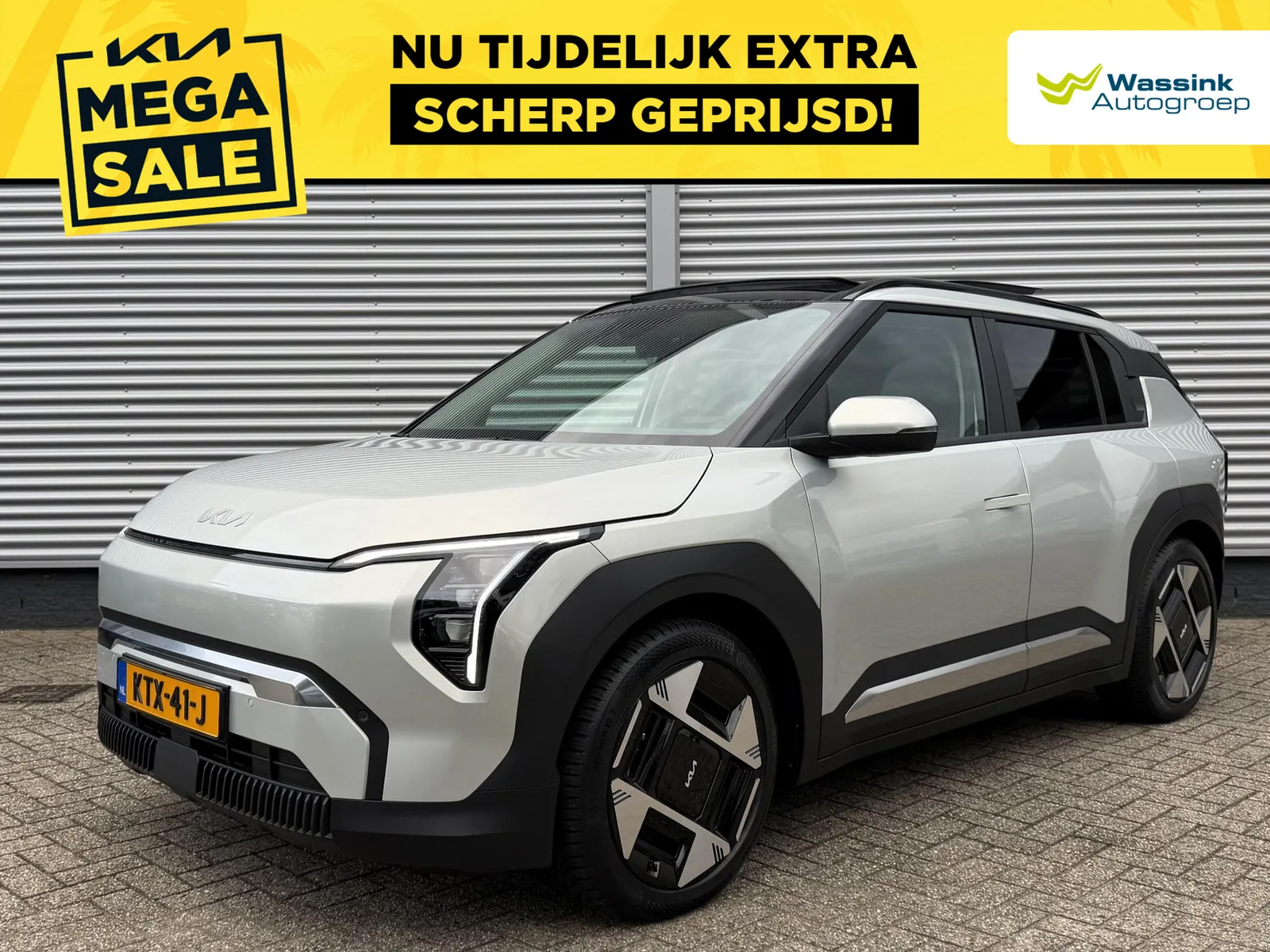 Kia EV3 (2026) — foto 1