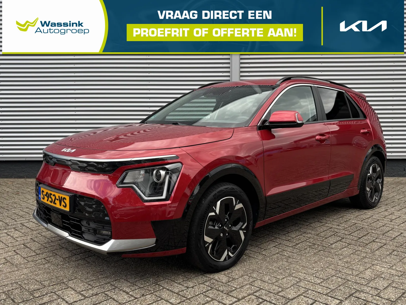 Kia Niro EV (2023) — foto 1