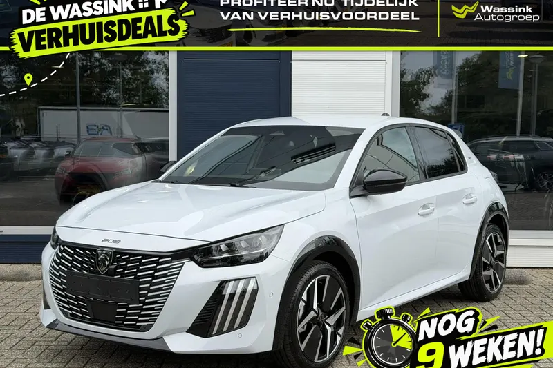 Peugeot 208 (2026)