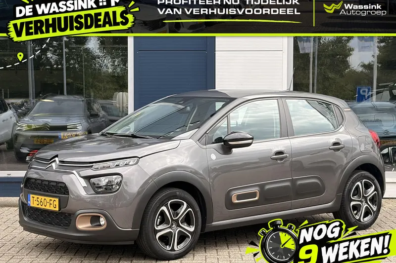 Citroën C3 (2023)