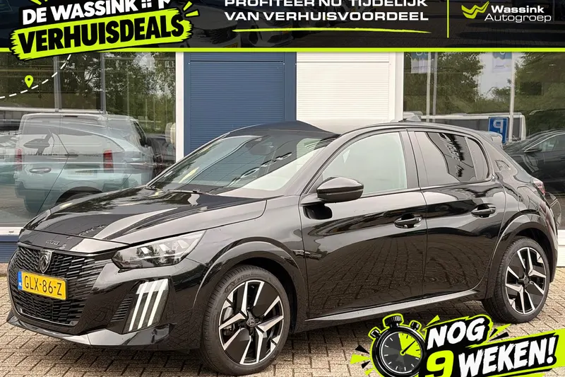 Peugeot 208 (2024)