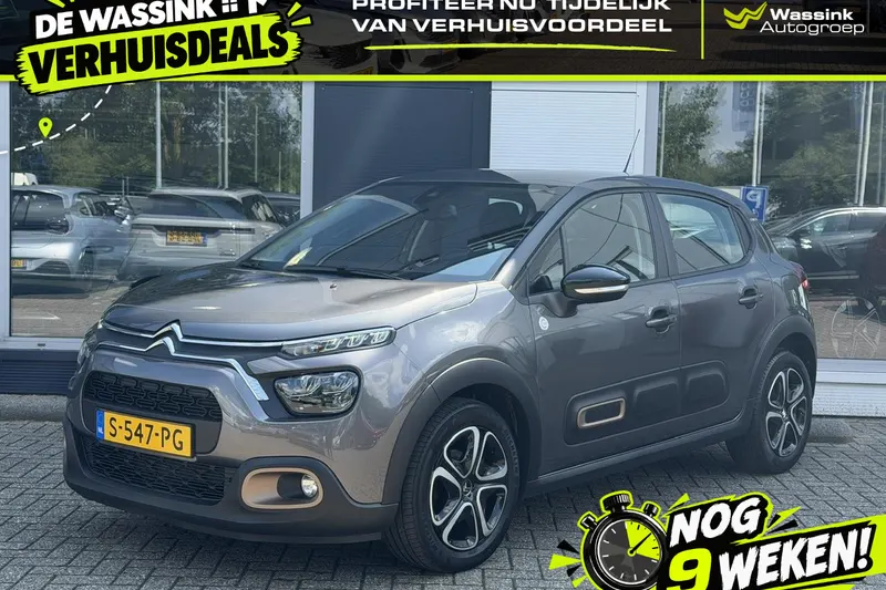 Citroën C3 (2023)