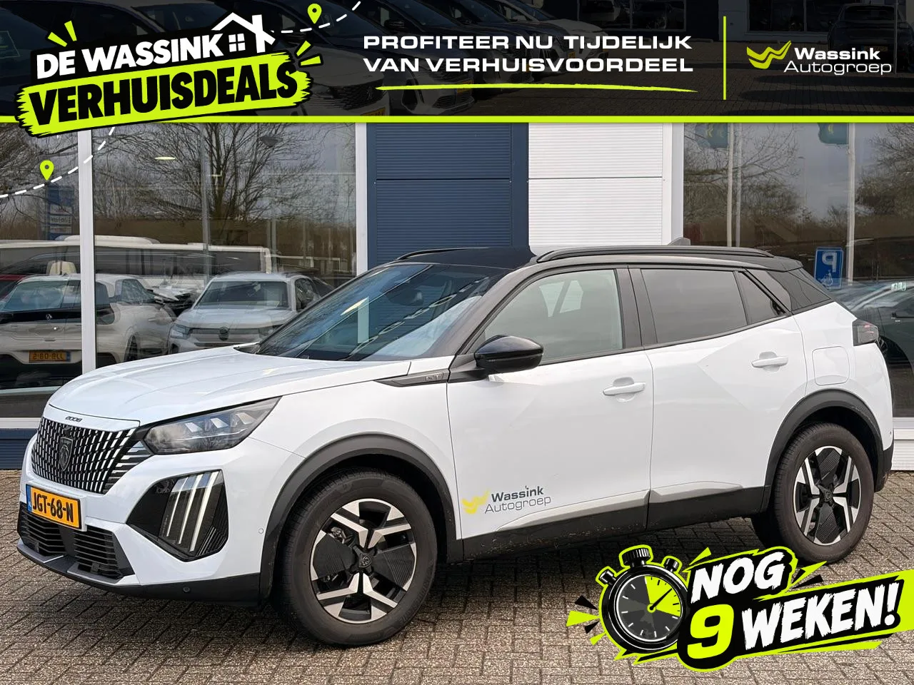 Peugeot 2008 (2025) — foto 1