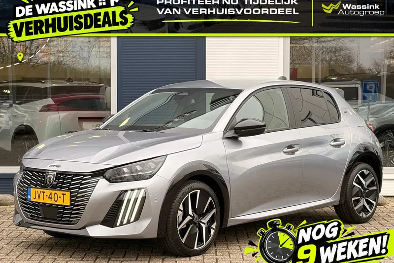 Peugeot 208 (2026)