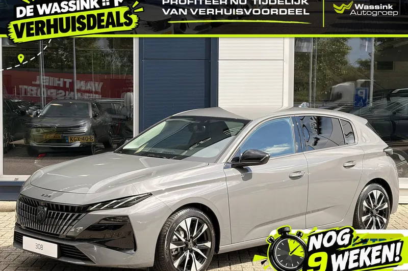 Peugeot 308 (2026)
