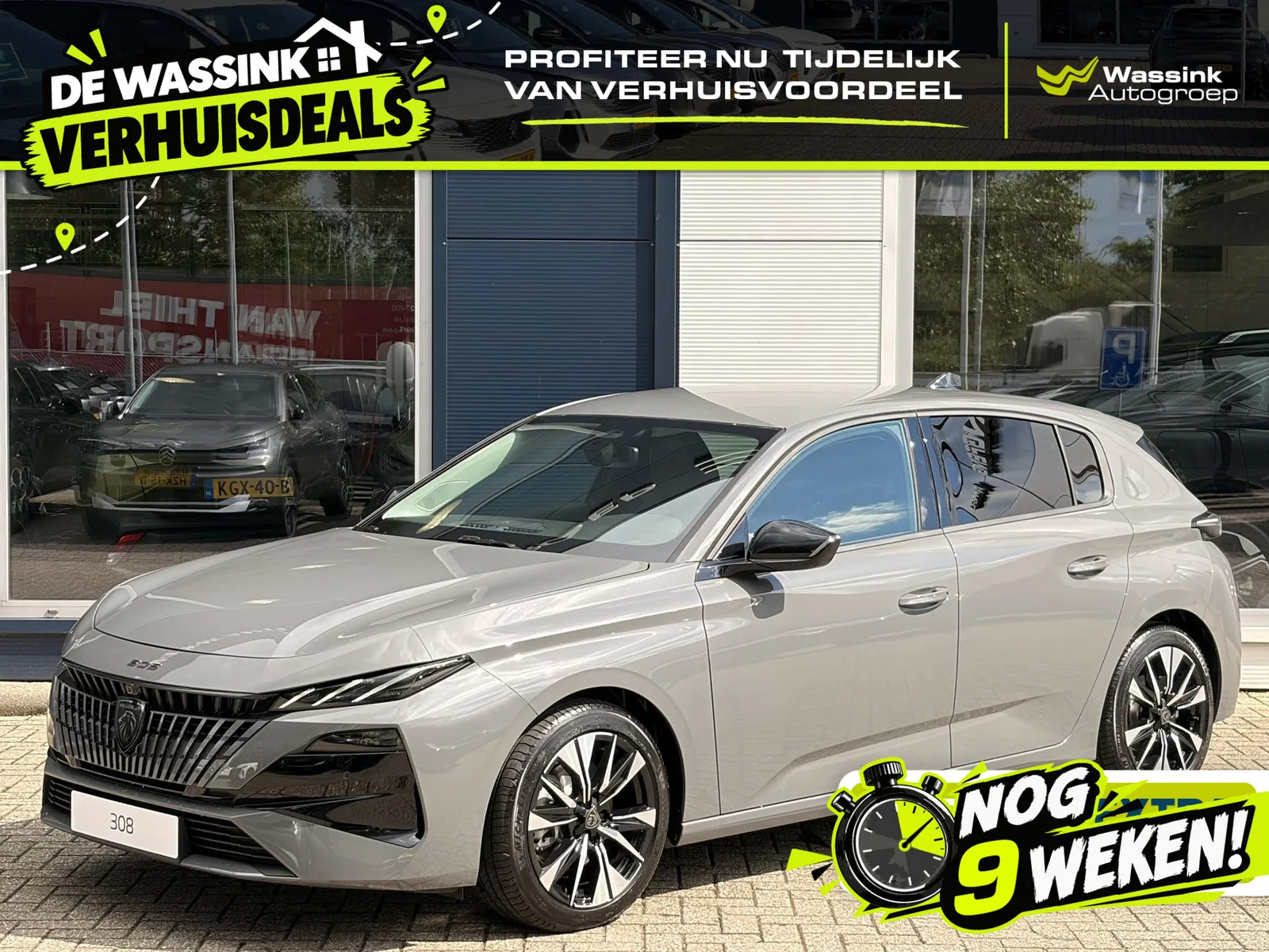 Peugeot 308 (2026) — foto 1