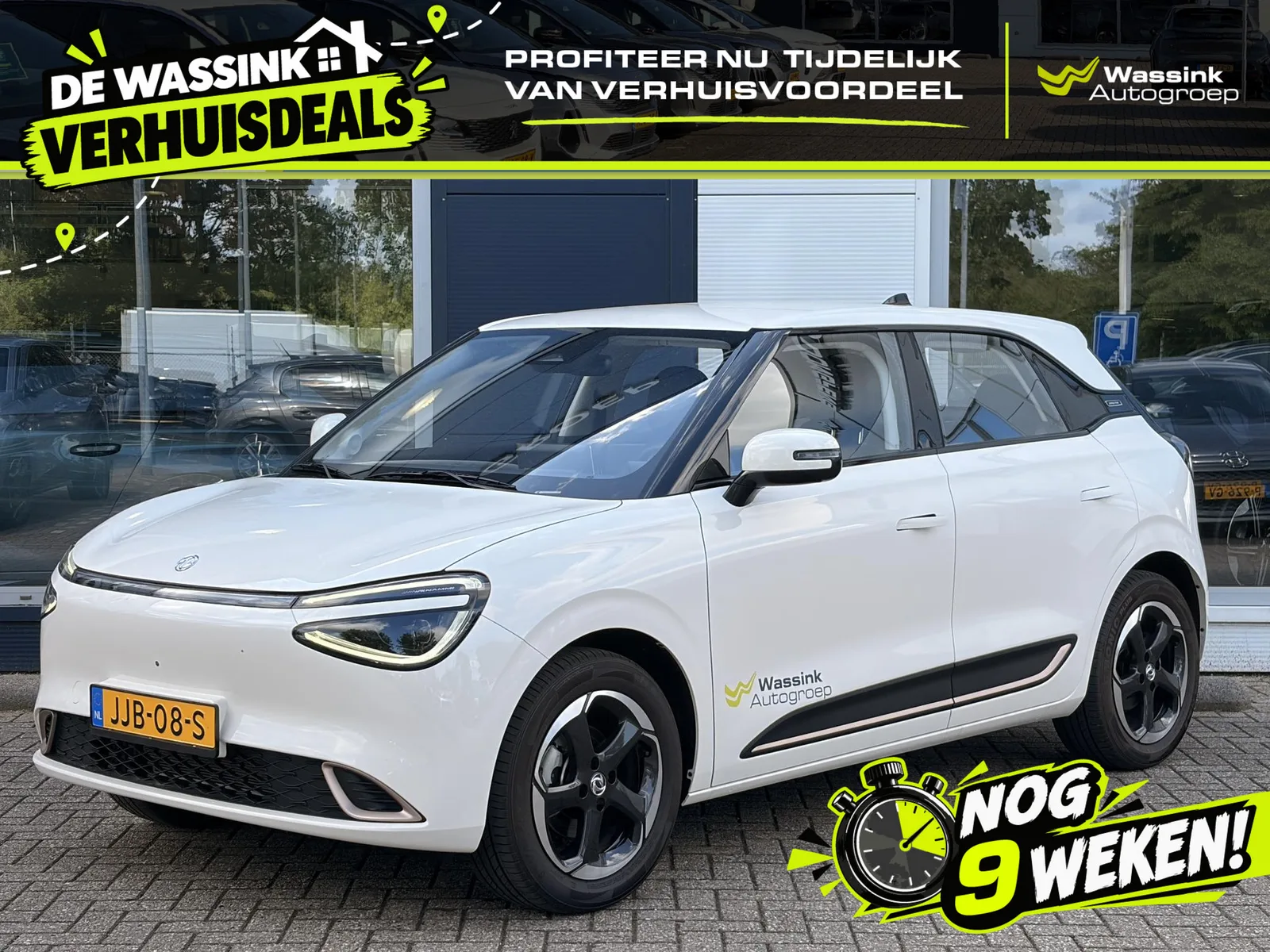 Dongfeng Box (2025) — foto 1