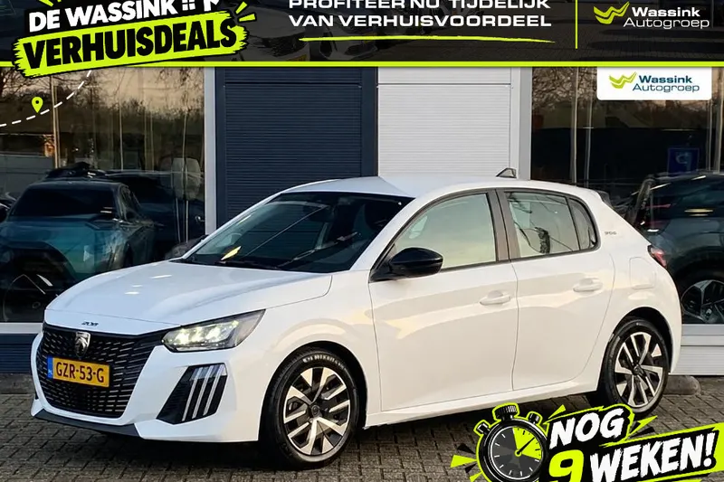 Peugeot 208 (2025)