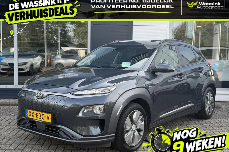 Hyundai Kona (2019)