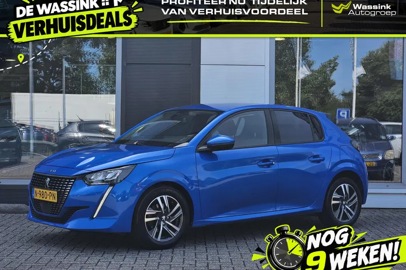 Peugeot 208 (2021)