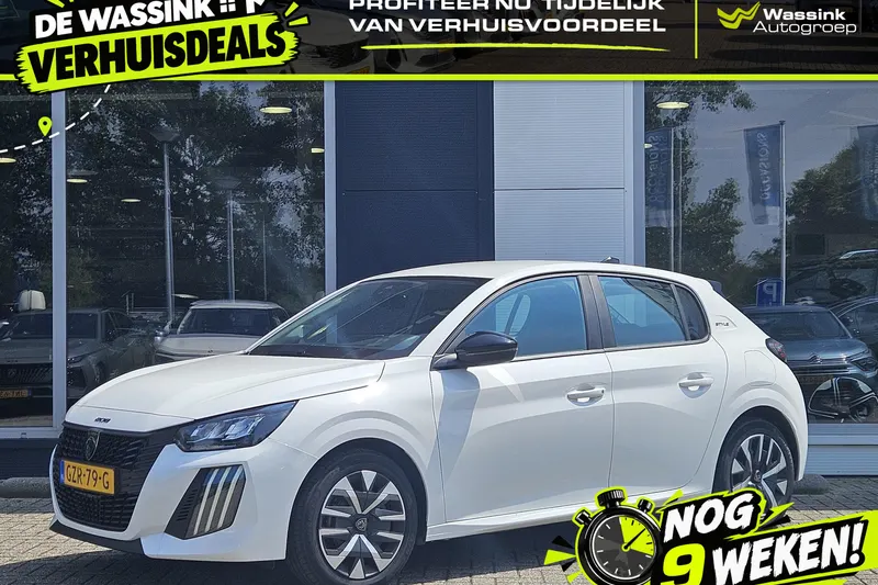 Peugeot 208 (2025)