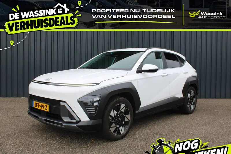 Hyundai Kona (2023)