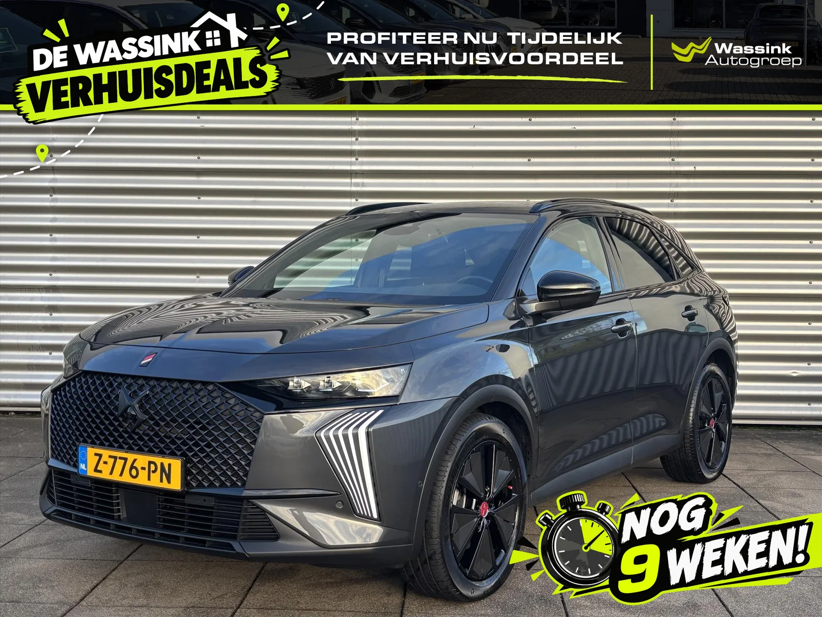 DS 7 (2024) — foto 1