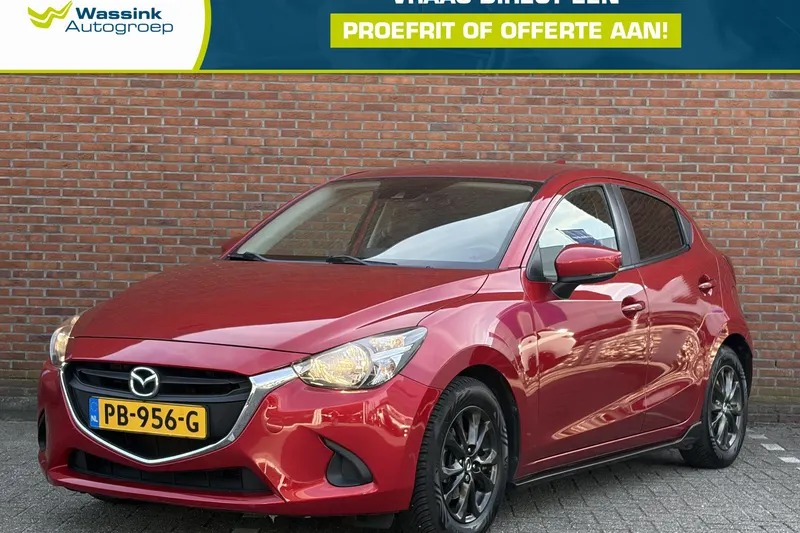 Mazda 2 (2017)