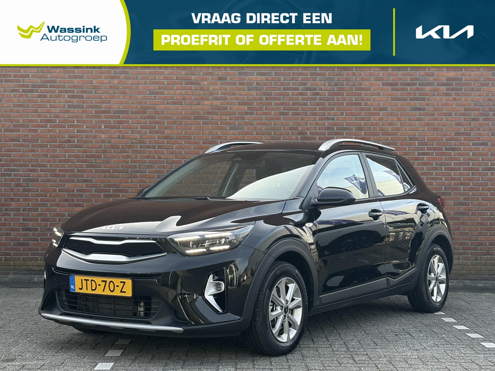 Kia Stonic (2026) — foto 1