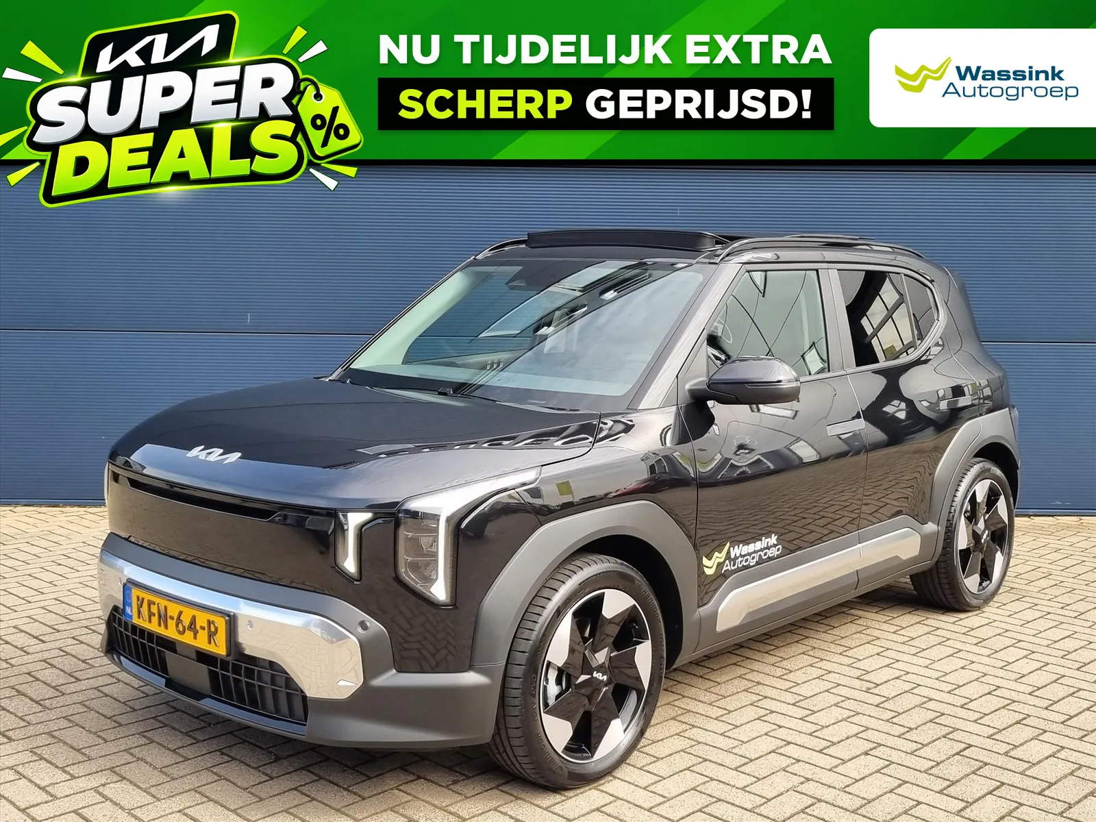 Kia EV2 (2026) — foto 1