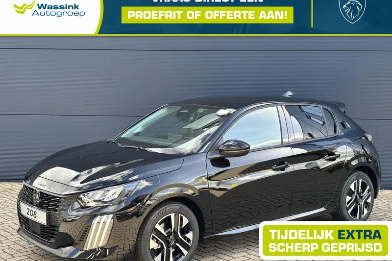 Peugeot 208 (2026)