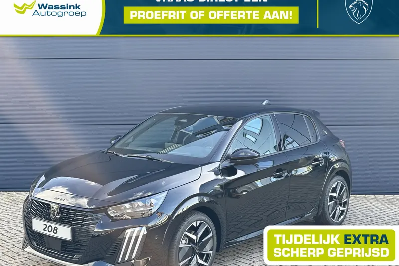 Peugeot 208 (2026)