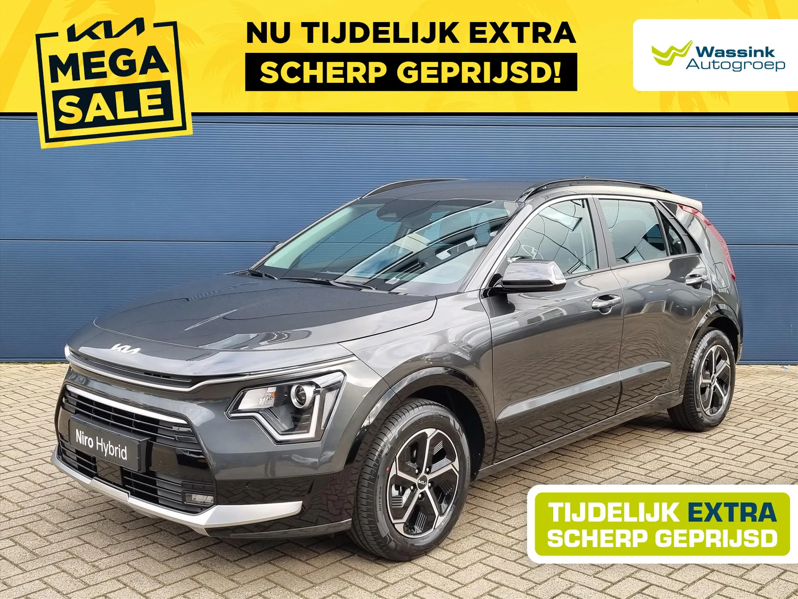 Kia Niro (2026) — foto 1
