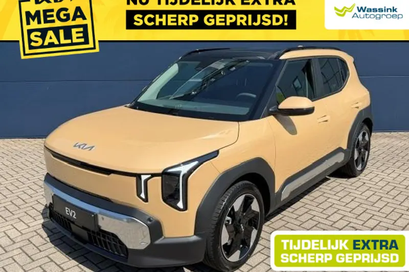 Kia EV2 (2026)