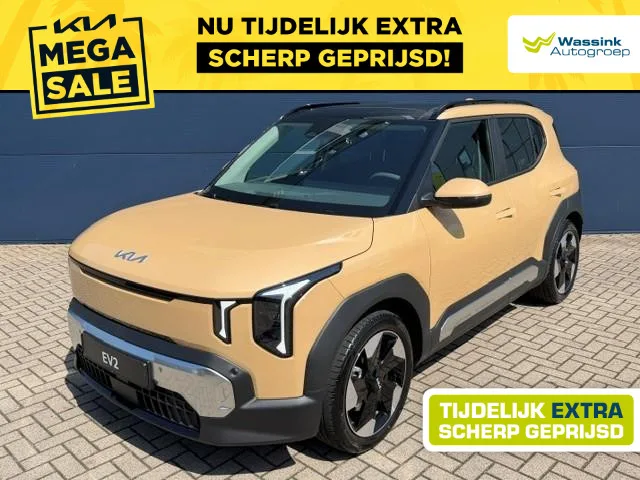 Kia EV2 (2026) — foto 1