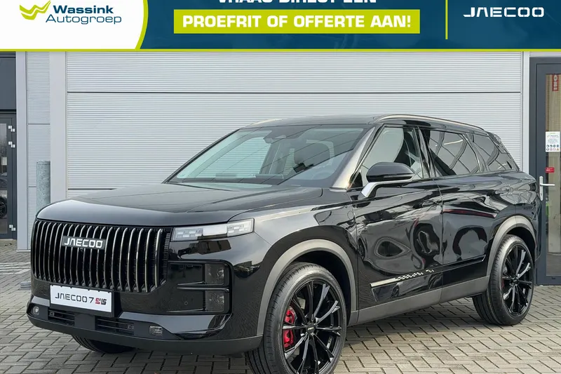 Jaecoo 7 (2026)