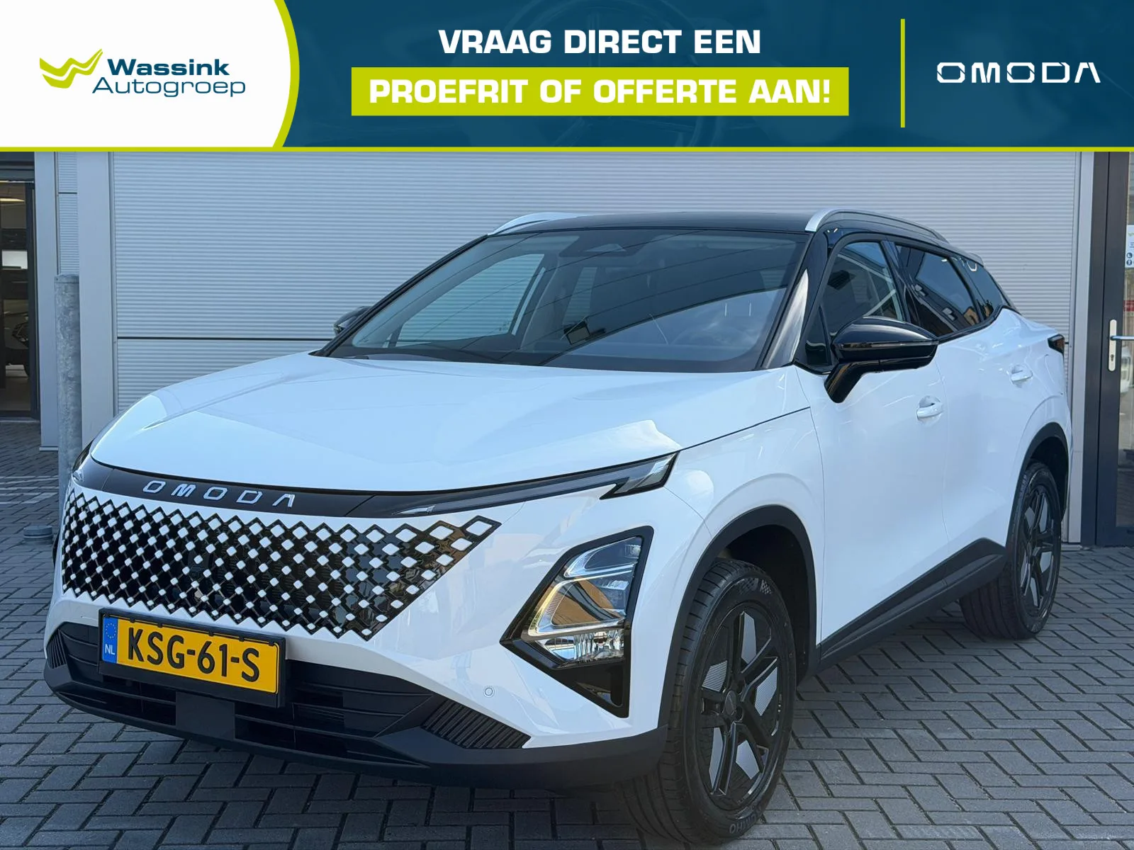 Omoda 5 SHS (2026) — foto 1