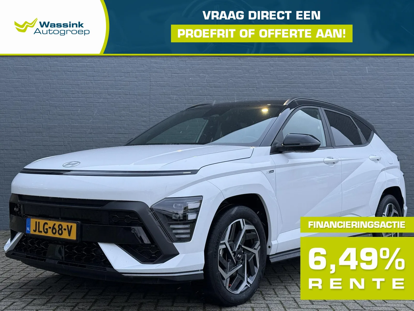 Hyundai Kona (2023) — foto 1