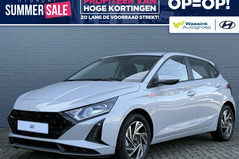 Hyundai i20 (2026)