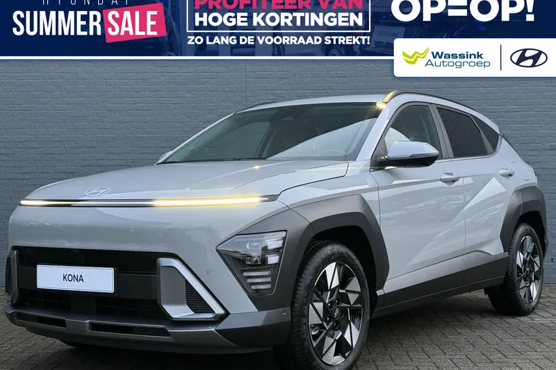 Hyundai Kona (2026)
