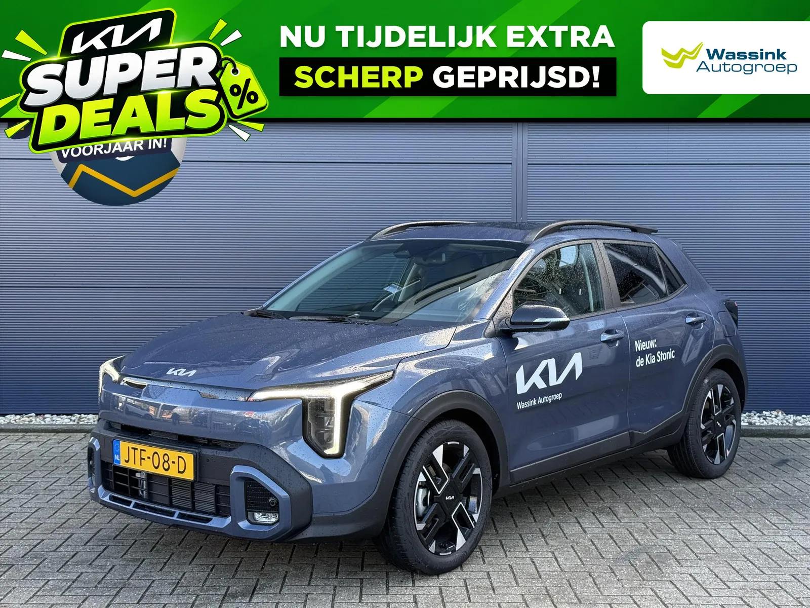 Kia Stonic (2026) — foto 1