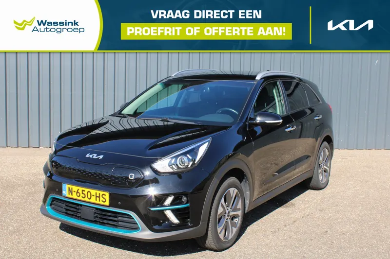 Kia Niro EV (2021)