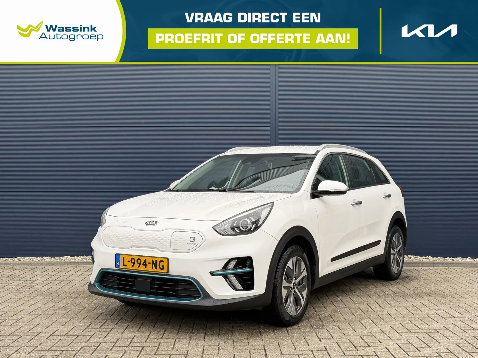 Kia Niro EV (2021) — foto 1