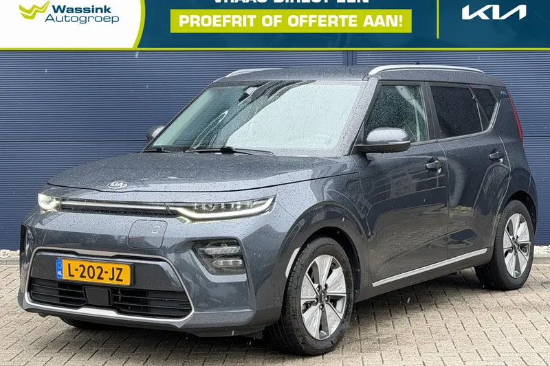Kia Soul EV (2021)