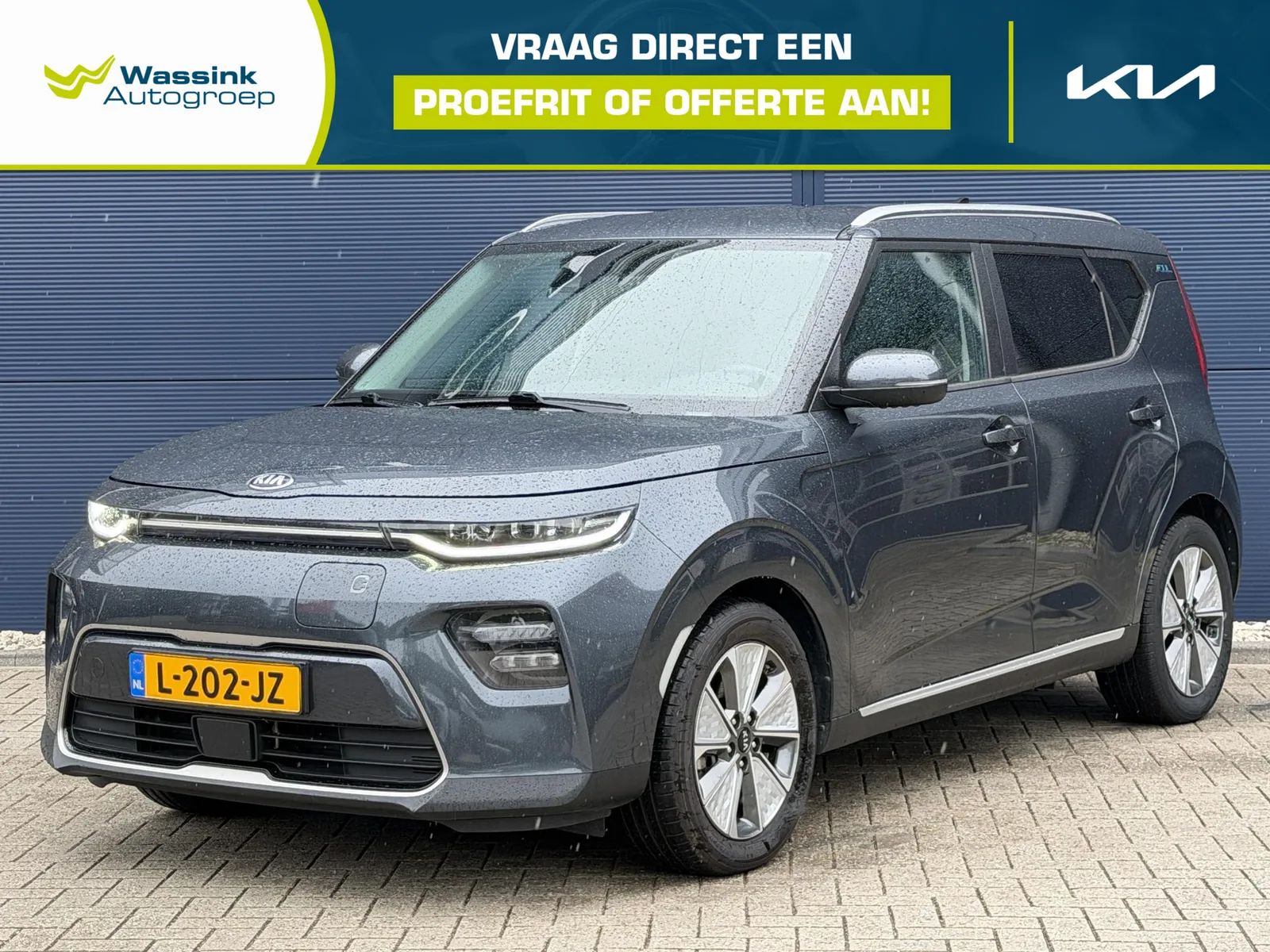 Kia Soul EV (2021) — foto 1