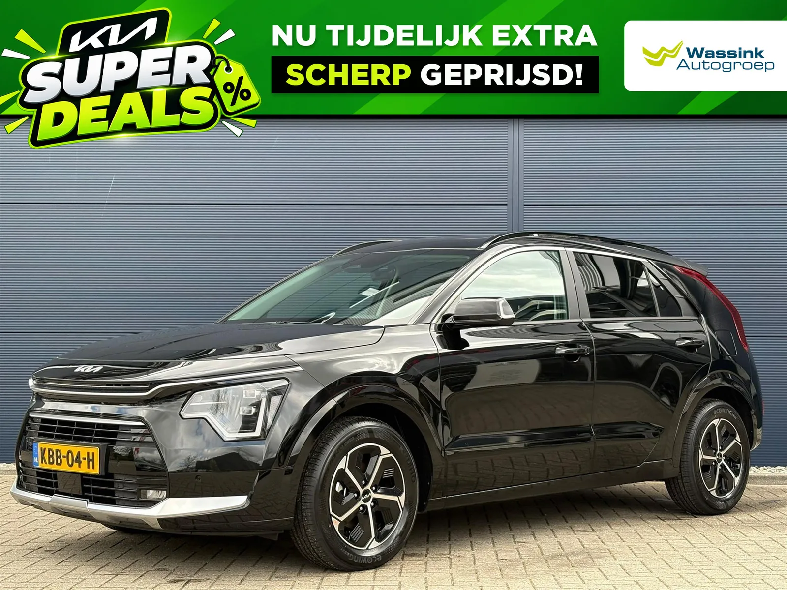 Kia Niro (2026) — foto 1