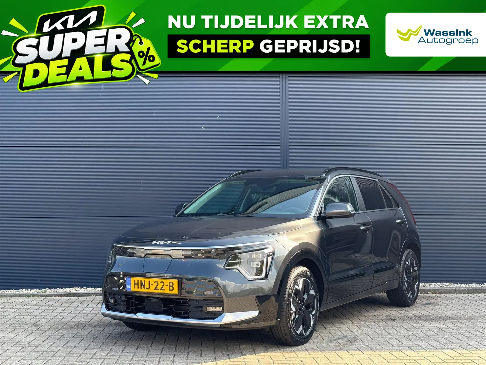 Kia Niro EV (2025) — foto 1