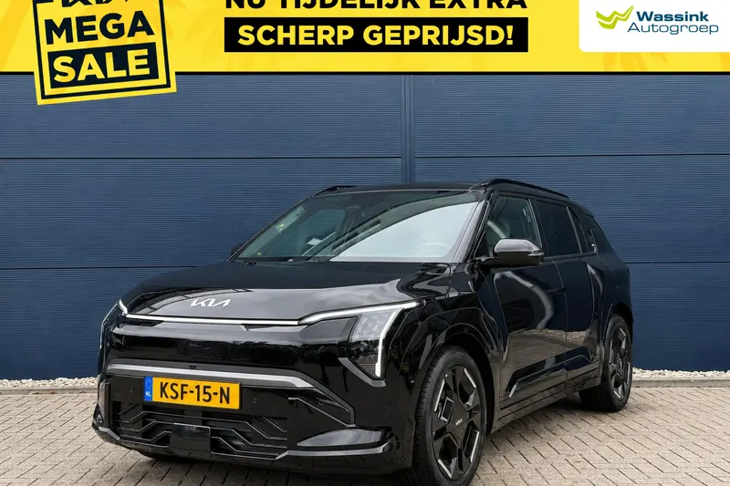 Kia EV3 (2026)
