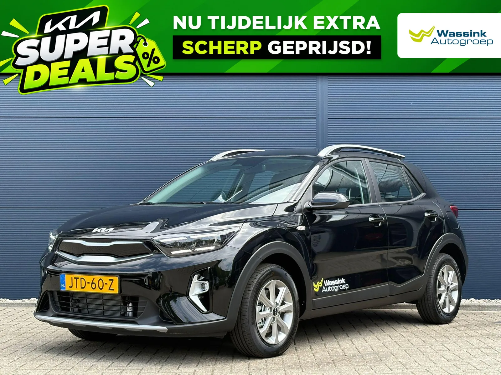 Kia Stonic (2026) — foto 1