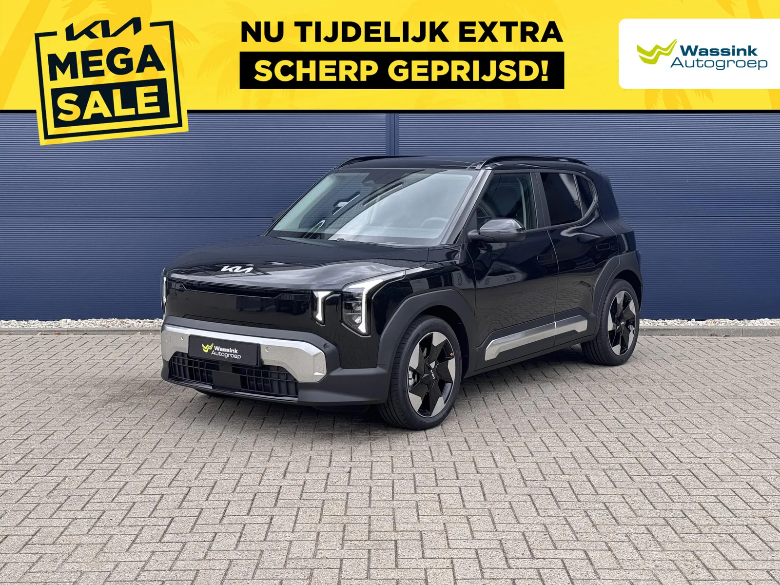 Kia EV2 (2026) — foto 1