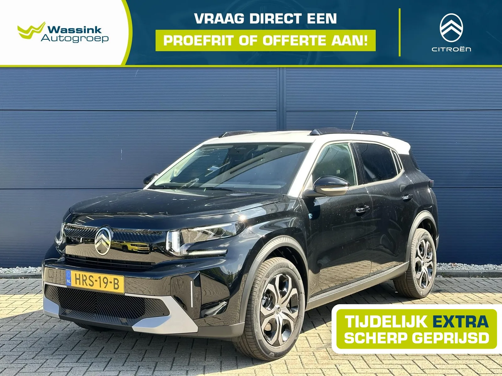 Citroën ë-C3 (2025) — foto 1