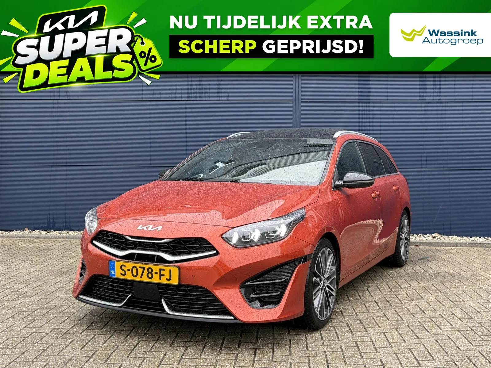 Kia Ceed (2023) — foto 1